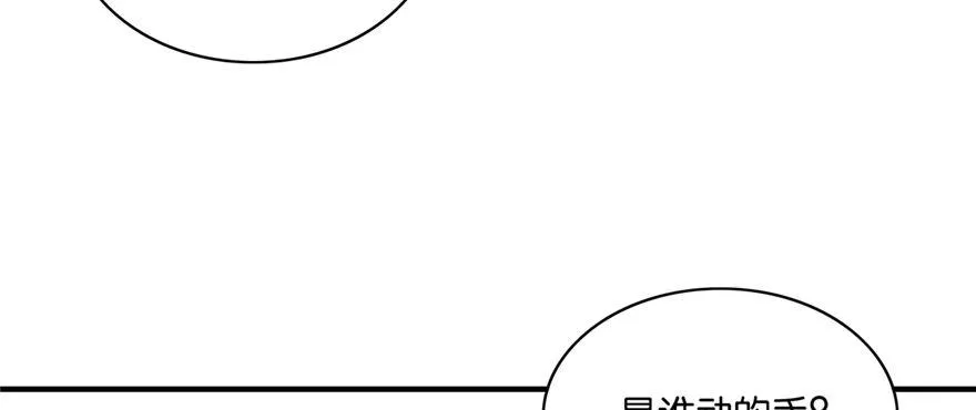 19 第98页