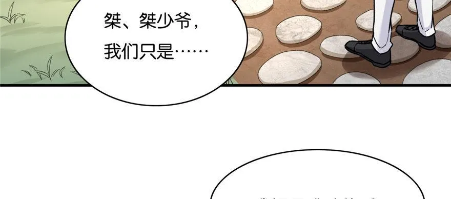 19 第101页