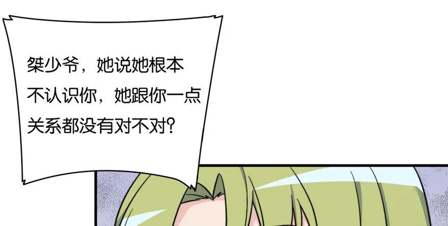 20 第6页