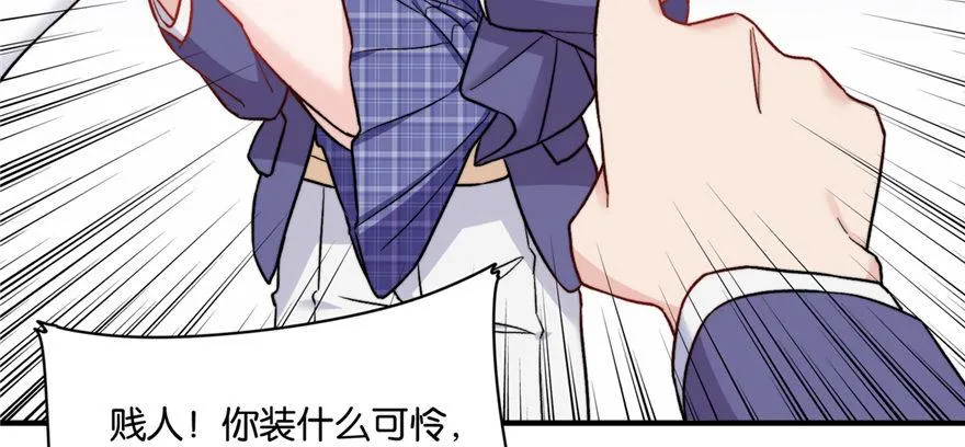 20 第11页