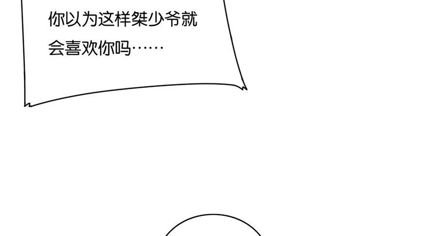 20 第12页
