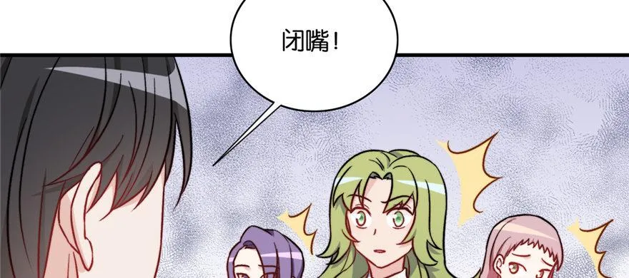 20 第13页