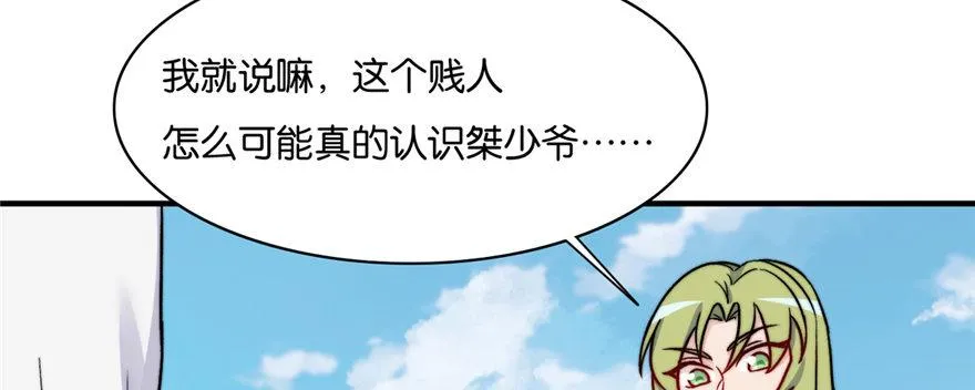 20 第24页
