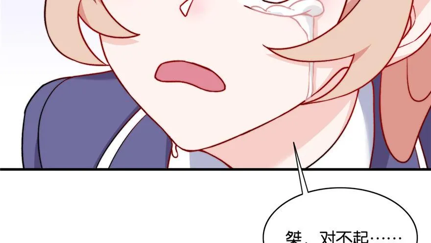 20 第30页