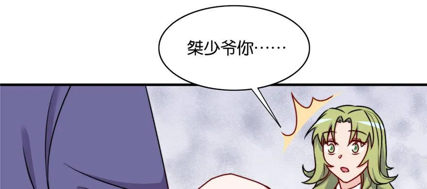 20 第34页