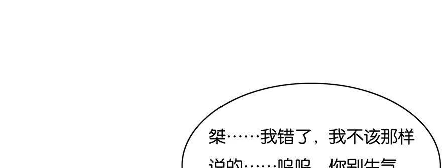 20 第37页