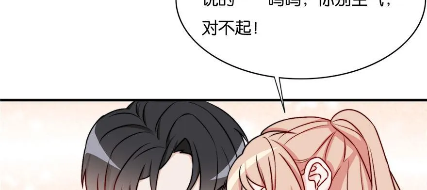 20 第38页