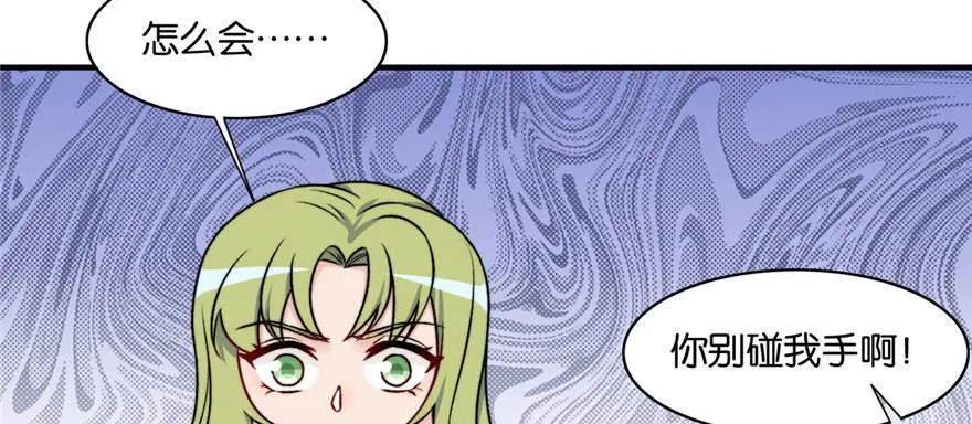 20 第54页