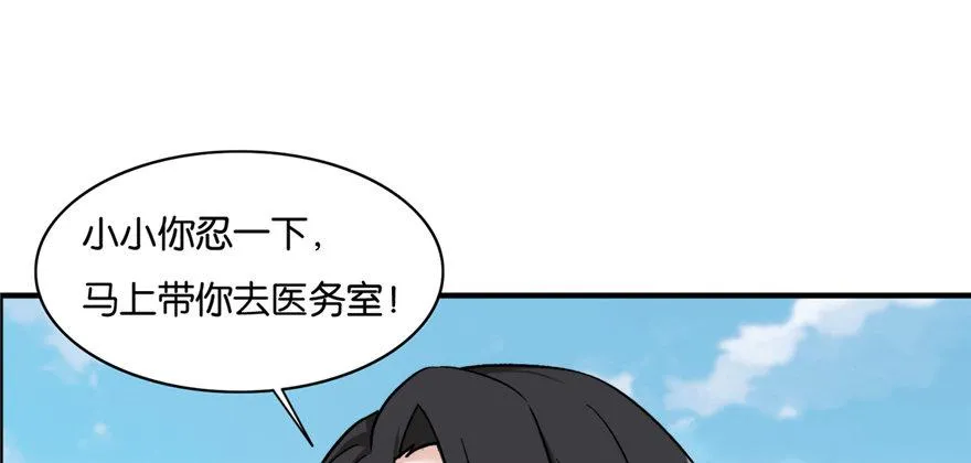 20 第62页