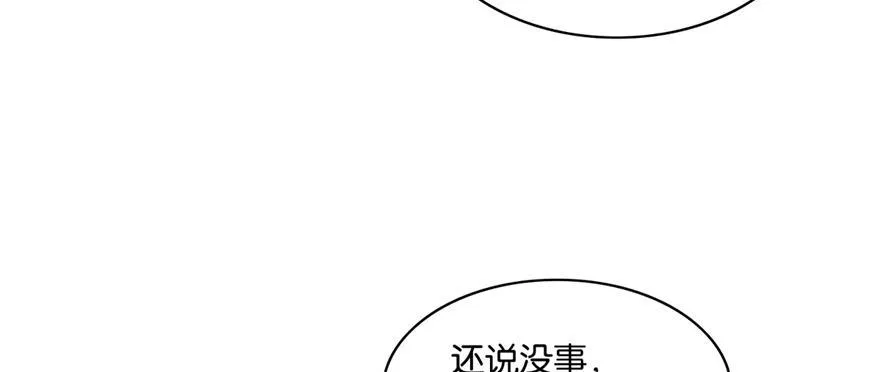 20 第66页