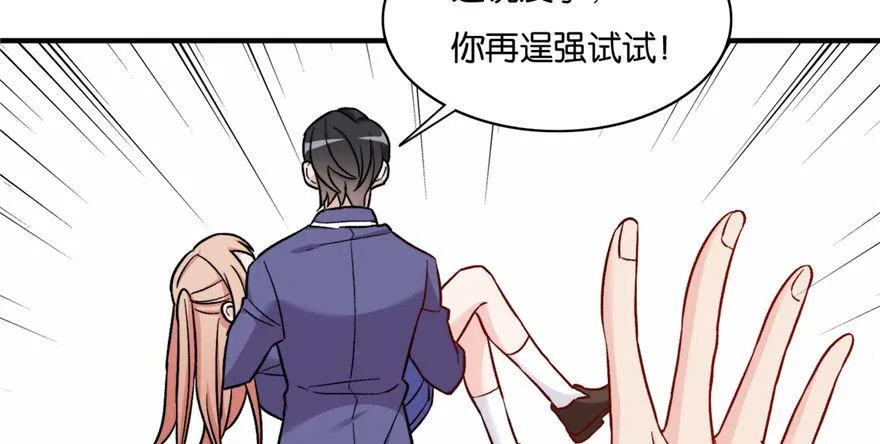20 第67页