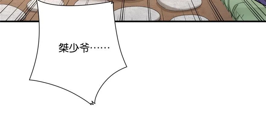 20 第69页