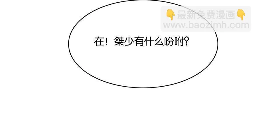 20 第74页