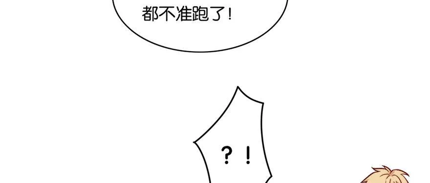 20 第76页