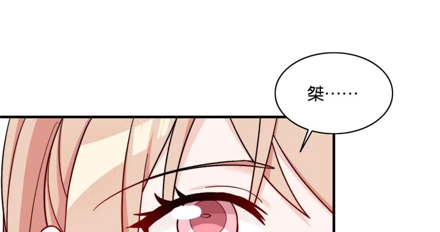 20 第86页