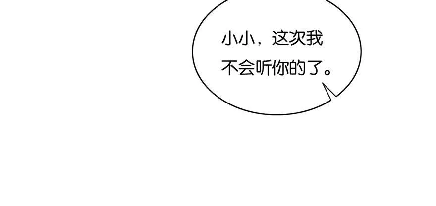 20 第88页