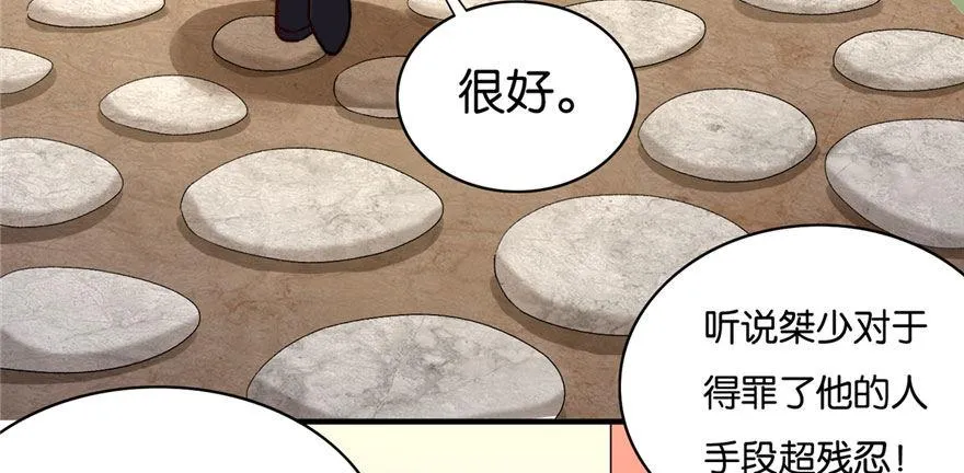 21 第43页