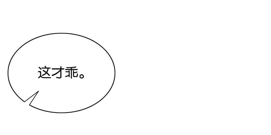 21 第77页