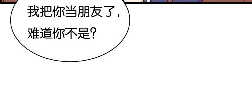 23 第91页