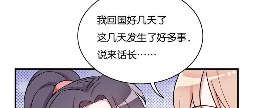 24 第56页