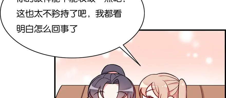 24 第99页