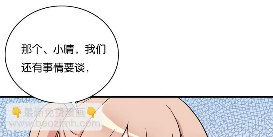 24 第111页