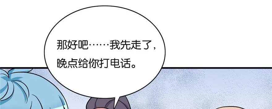 25 第2页