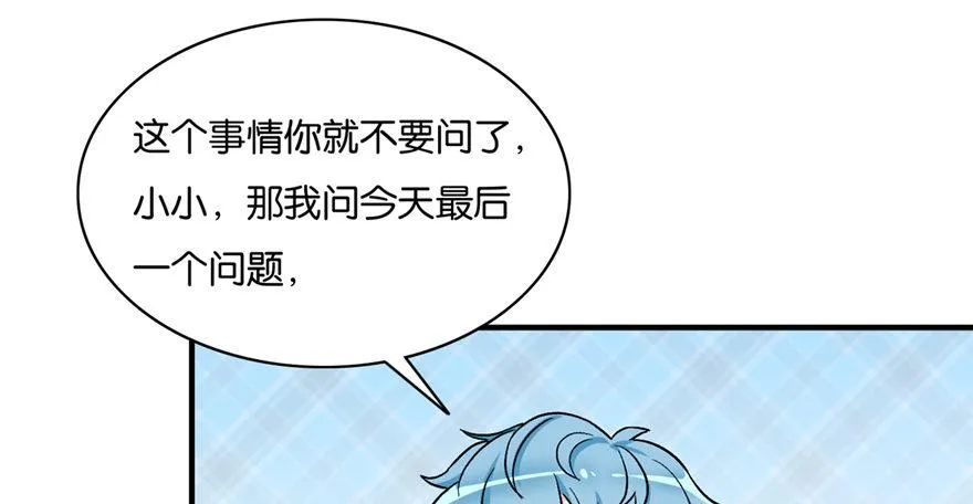 25 第19页