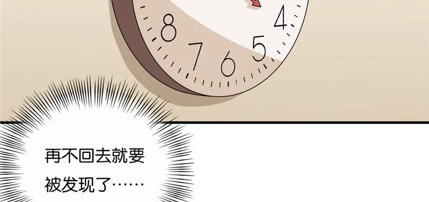 25 第53页