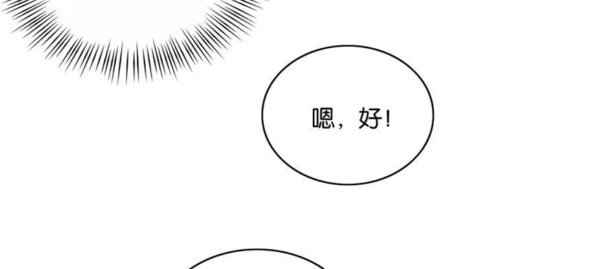25 第54页
