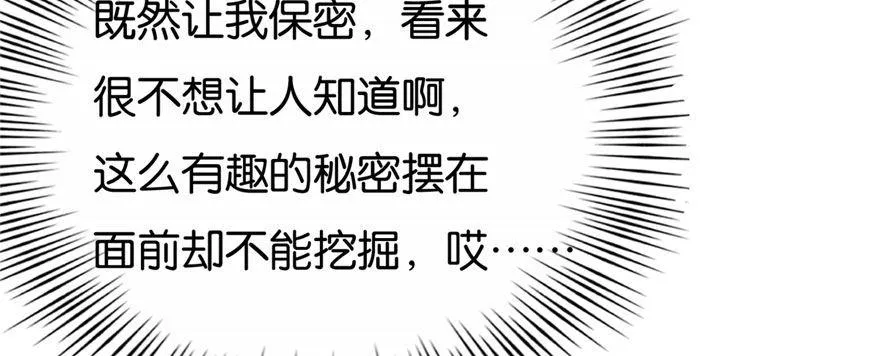 26 第7页