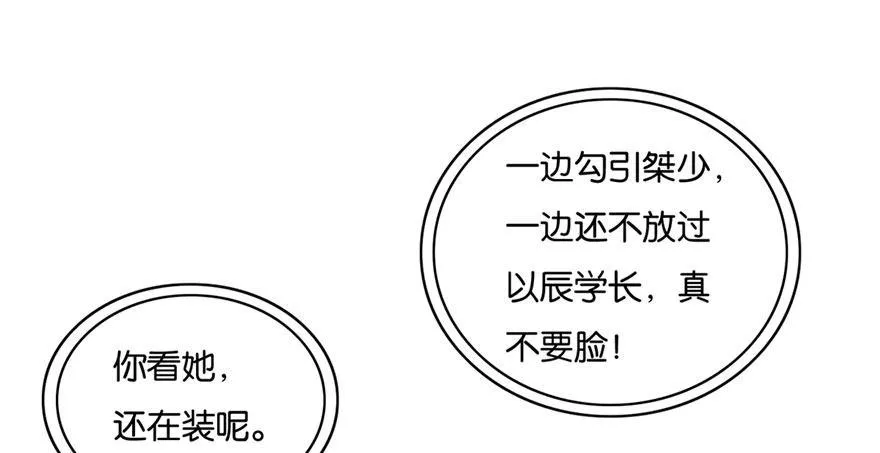 27 第70页