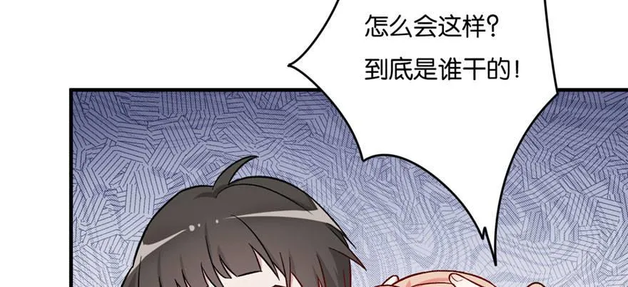 27 第77页