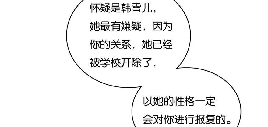 27 第80页