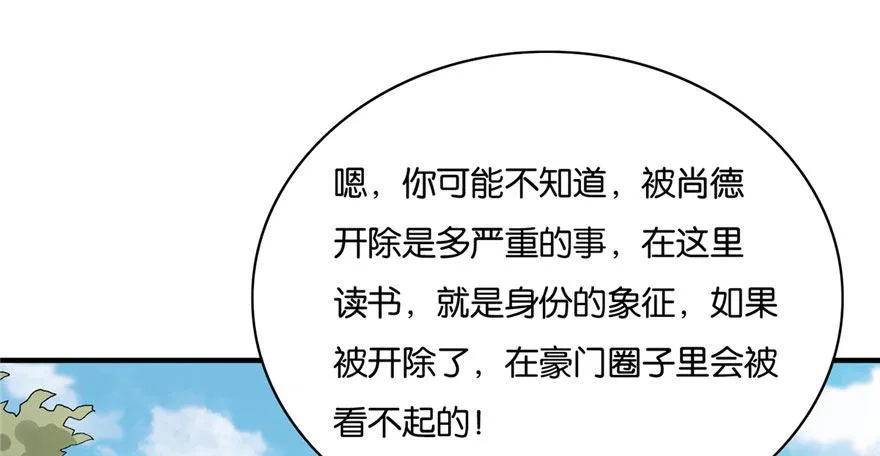 27 第84页
