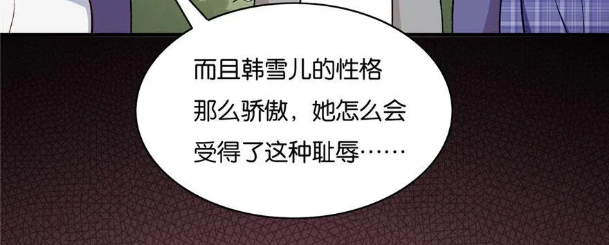 27 第87页