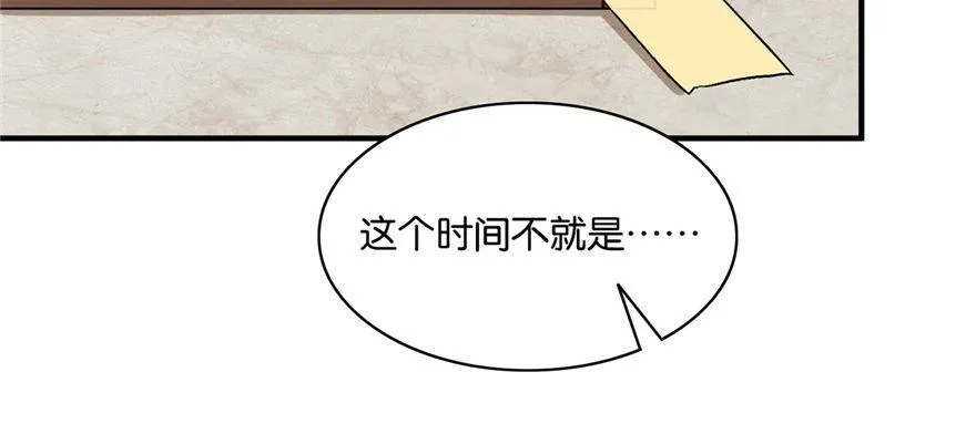 28 第6页