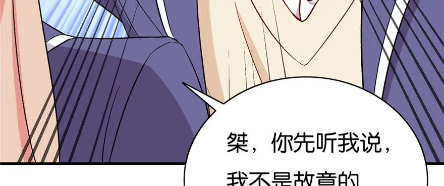 28 第13页