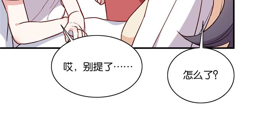 30 第54页