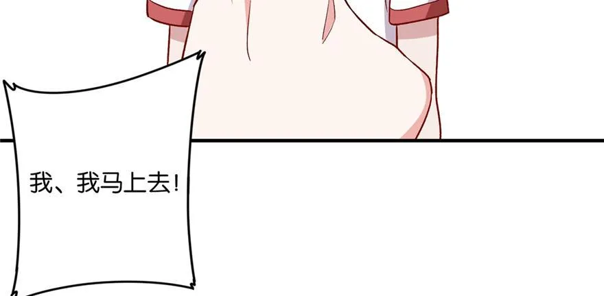 30 第57页
