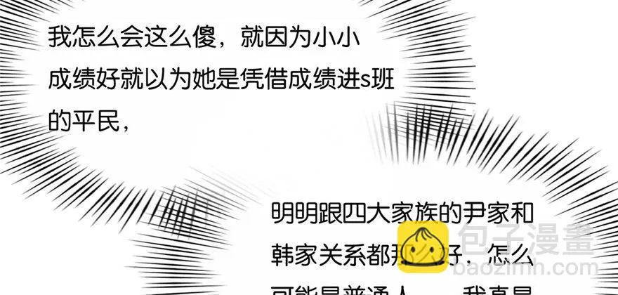 30 第107页