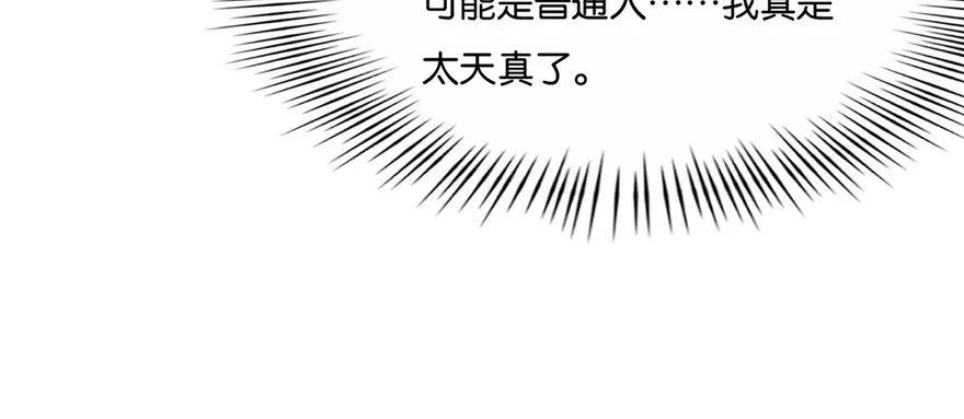 30 第108页