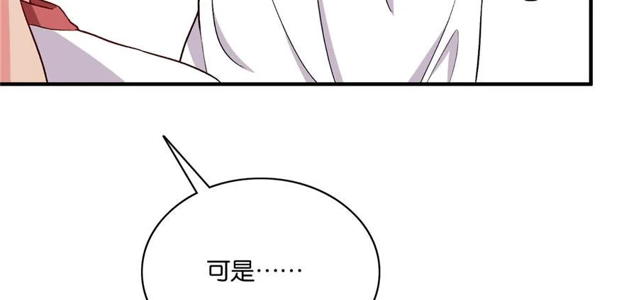 30 第116页