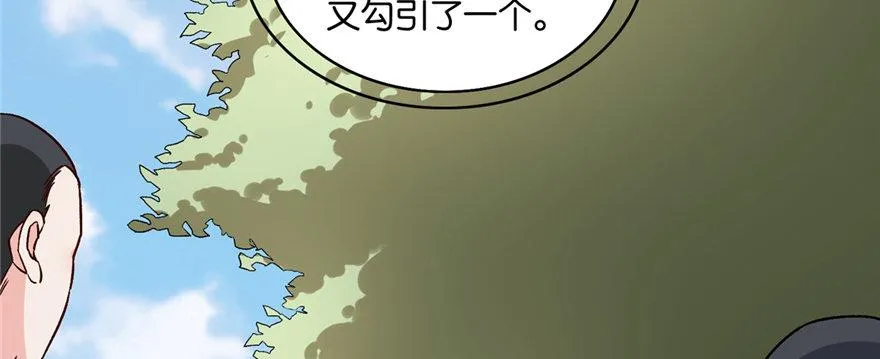 29 第54页