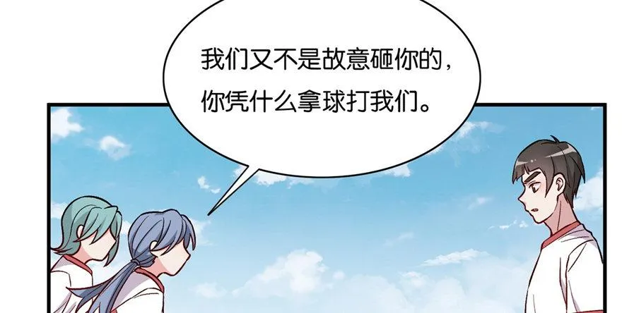 29 第101页