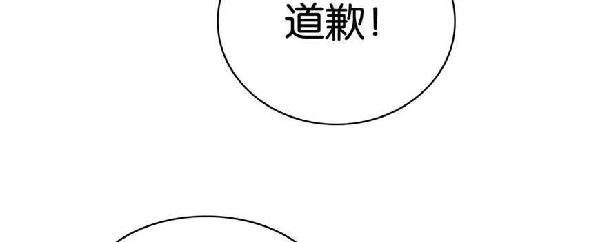 29 第110页