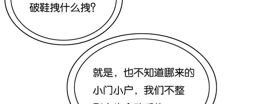 29 第117页