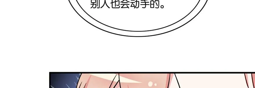 29 第118页