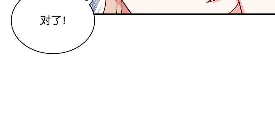 29 第120页