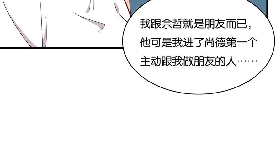 31 第8页